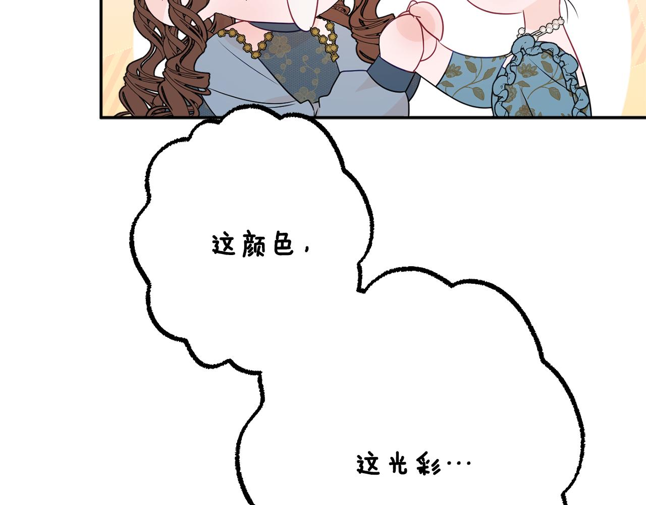 第56话 沙漠的太阳187