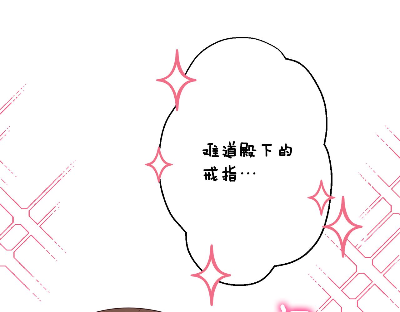 第56话 沙漠的太阳189