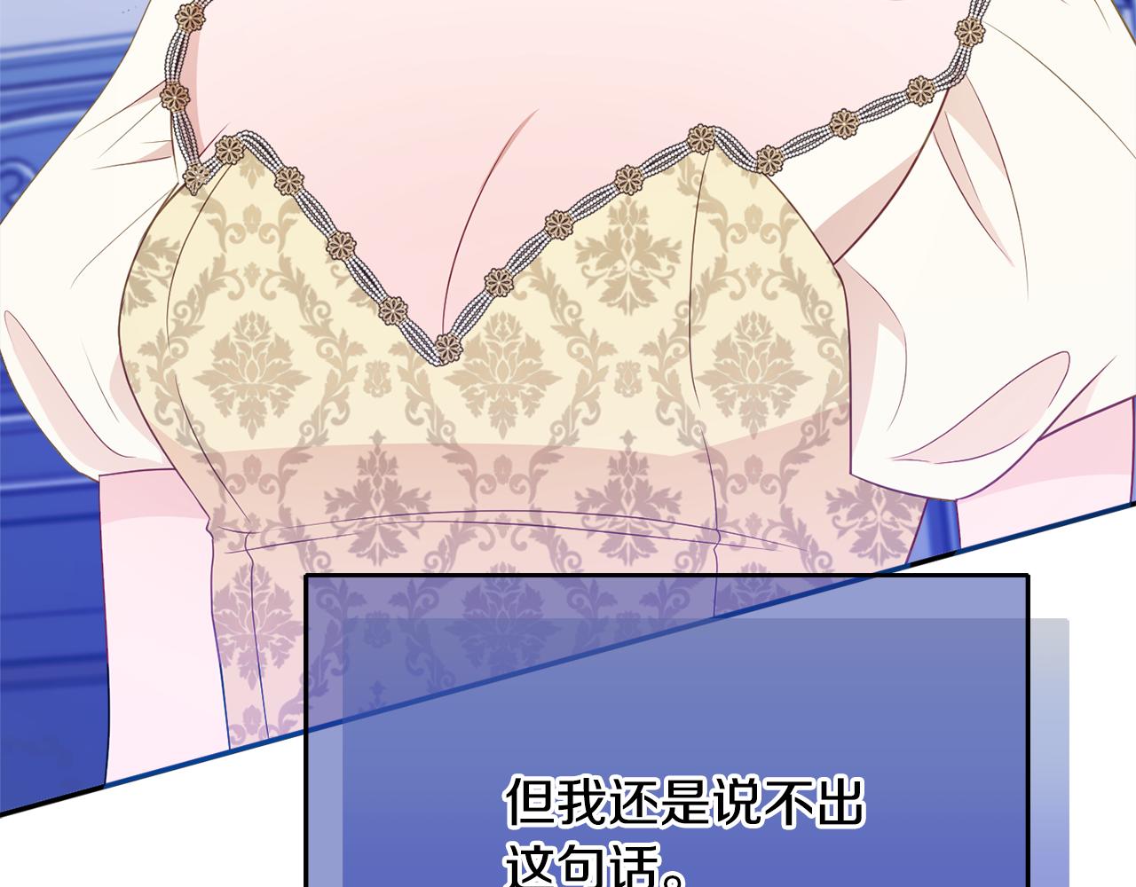 第56话 沙漠的太阳25
