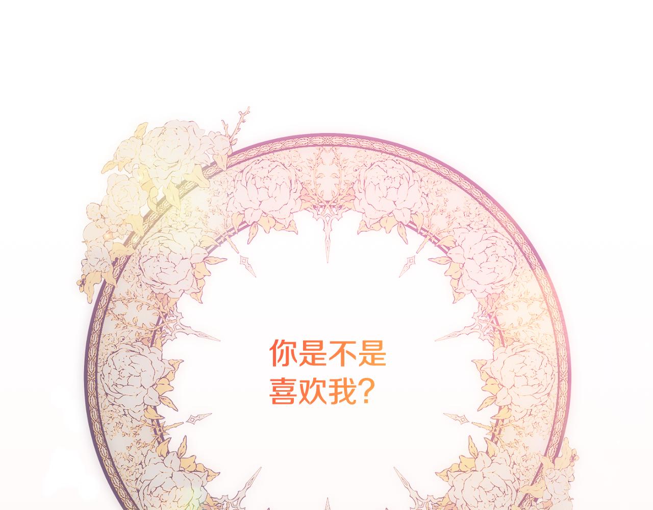 第56话 沙漠的太阳28