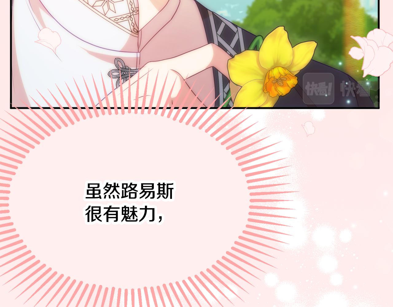 第56话 沙漠的太阳45