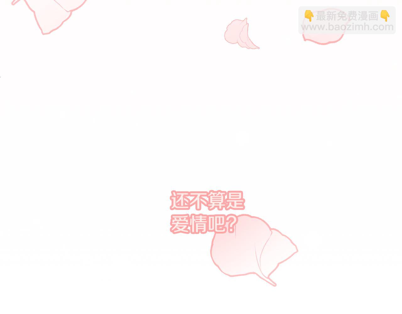 第56话 沙漠的太阳49