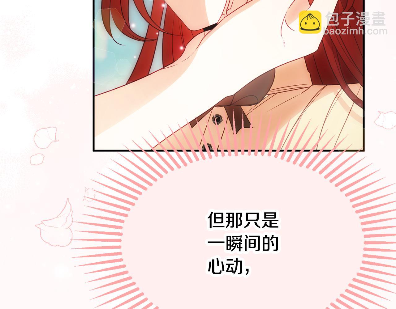 第56话 沙漠的太阳51