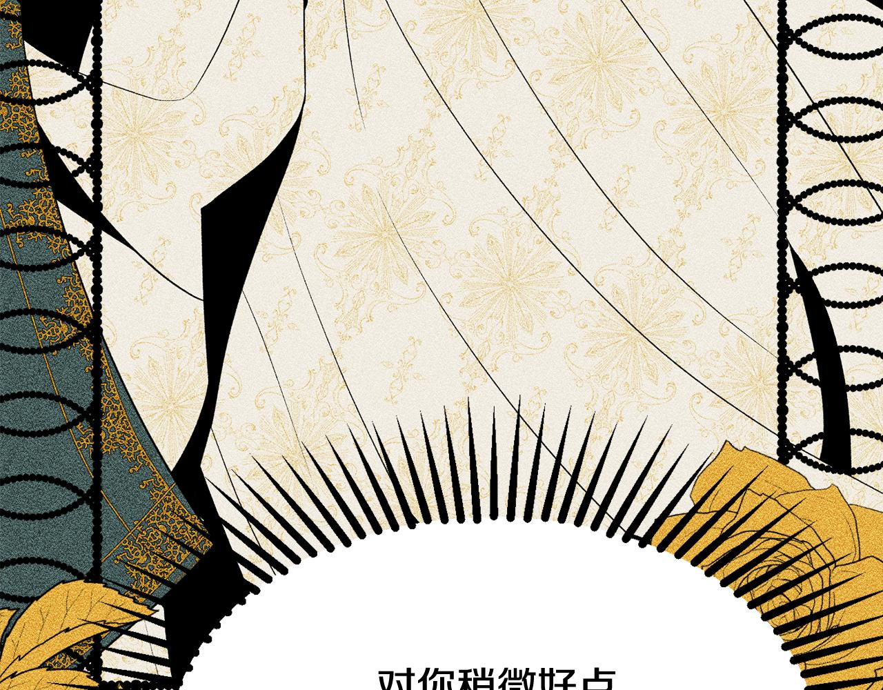 第56话 沙漠的太阳59