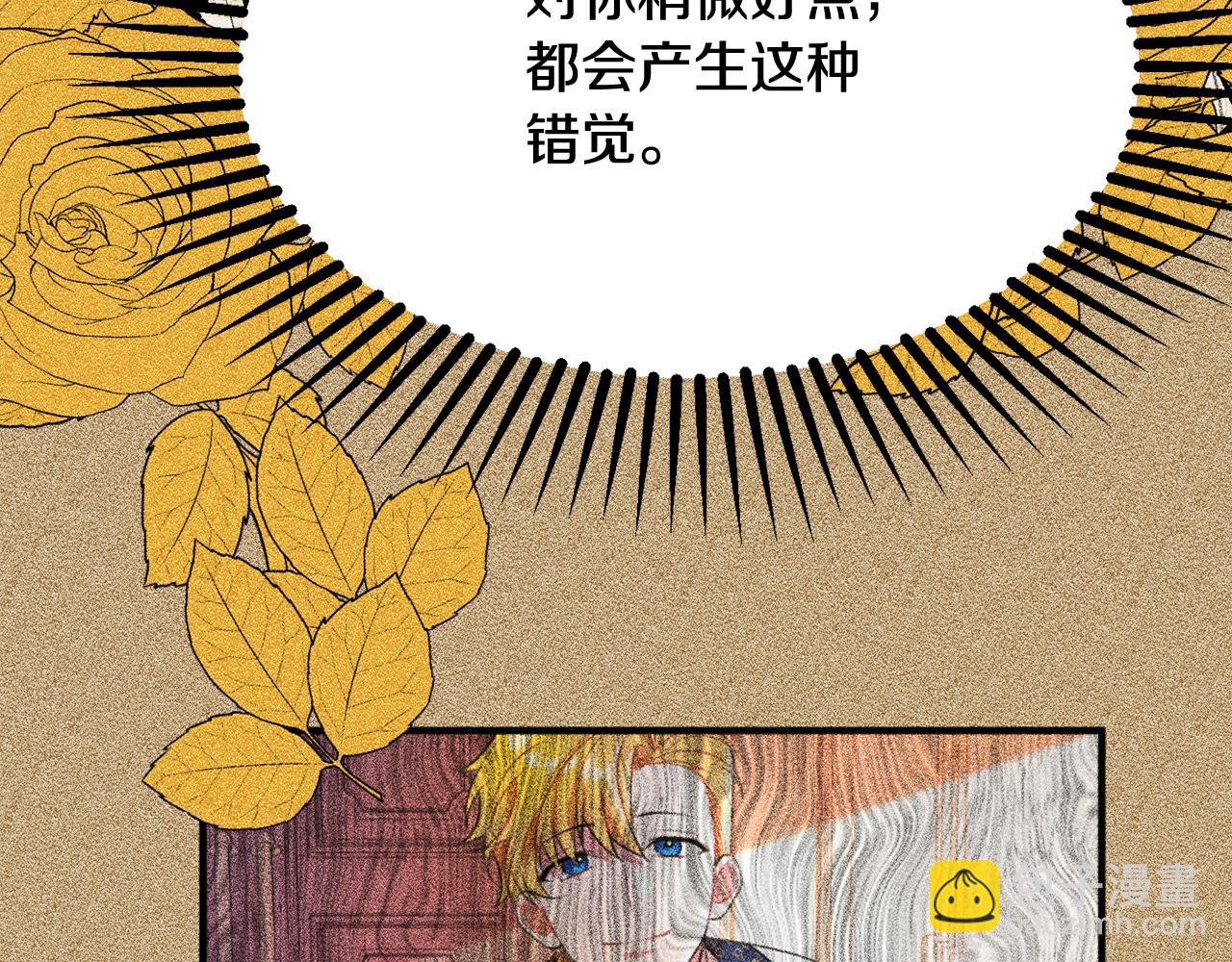 第56话 沙漠的太阳60
