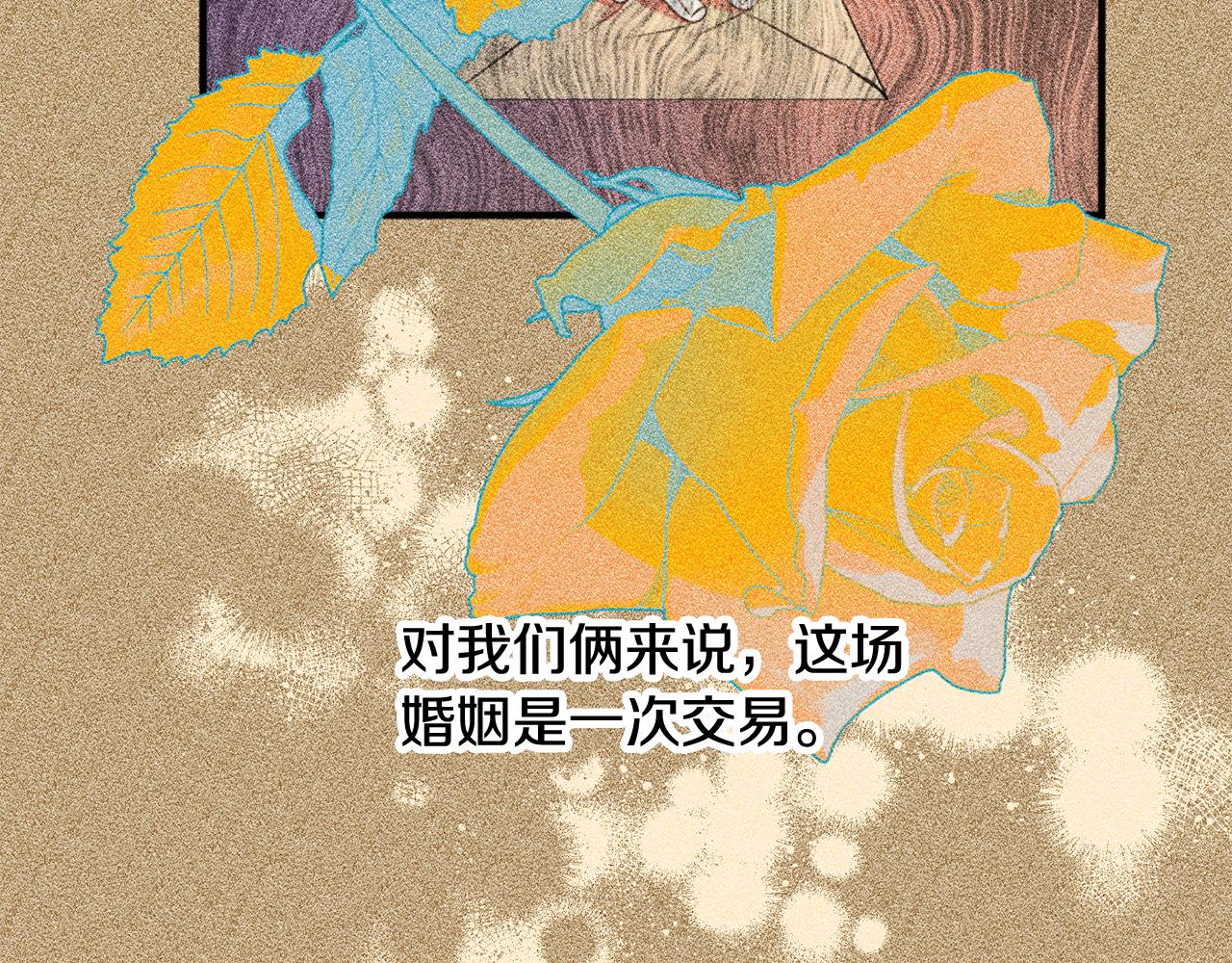 第56话 沙漠的太阳62