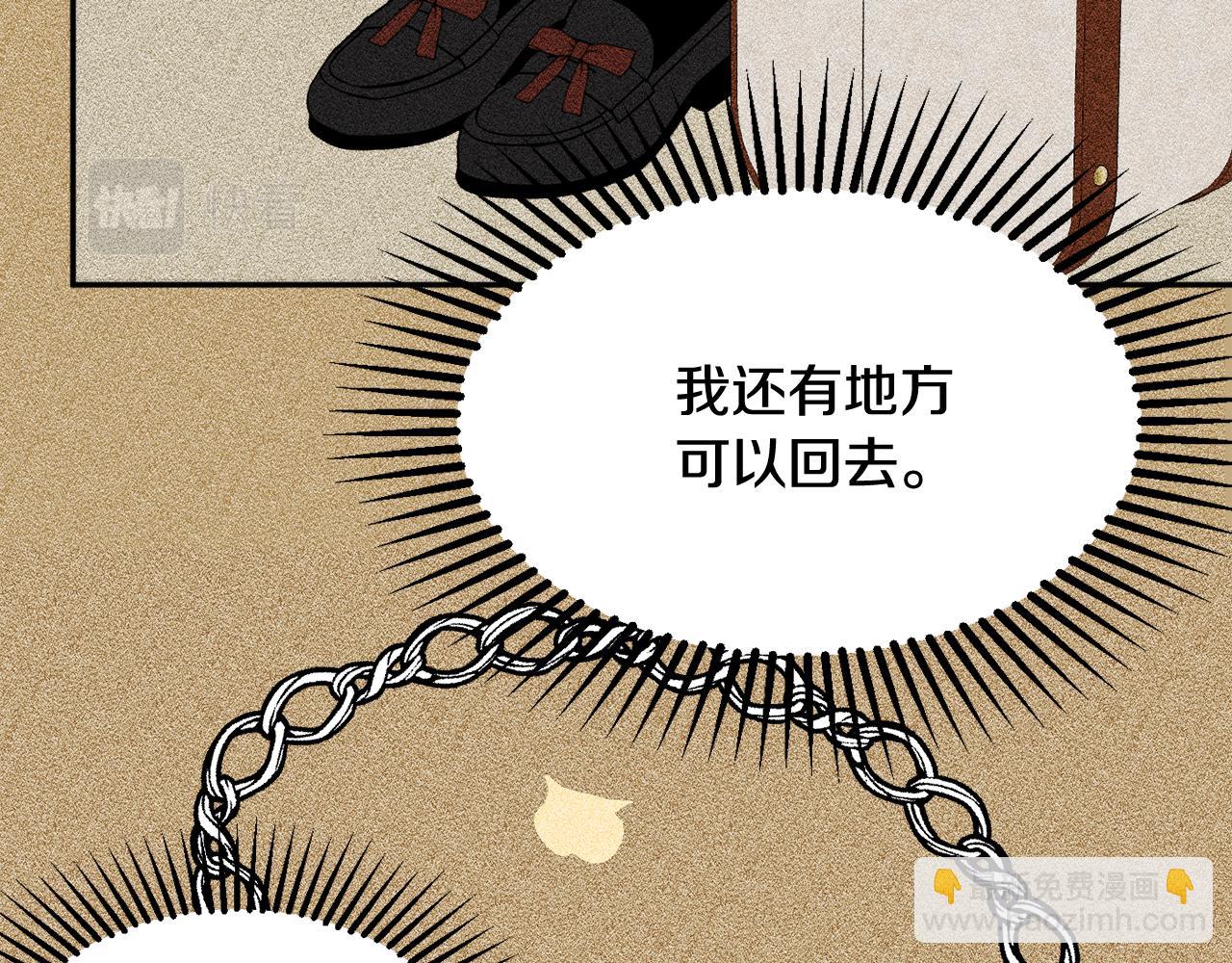 第56话 沙漠的太阳65