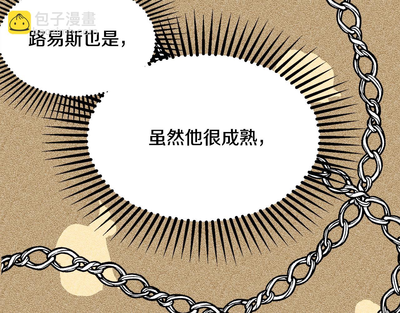 第56话 沙漠的太阳66