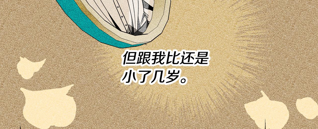第56话 沙漠的太阳68
