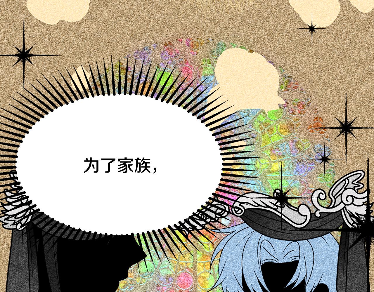第56话 沙漠的太阳69