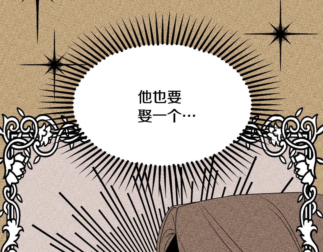 第56话 沙漠的太阳71