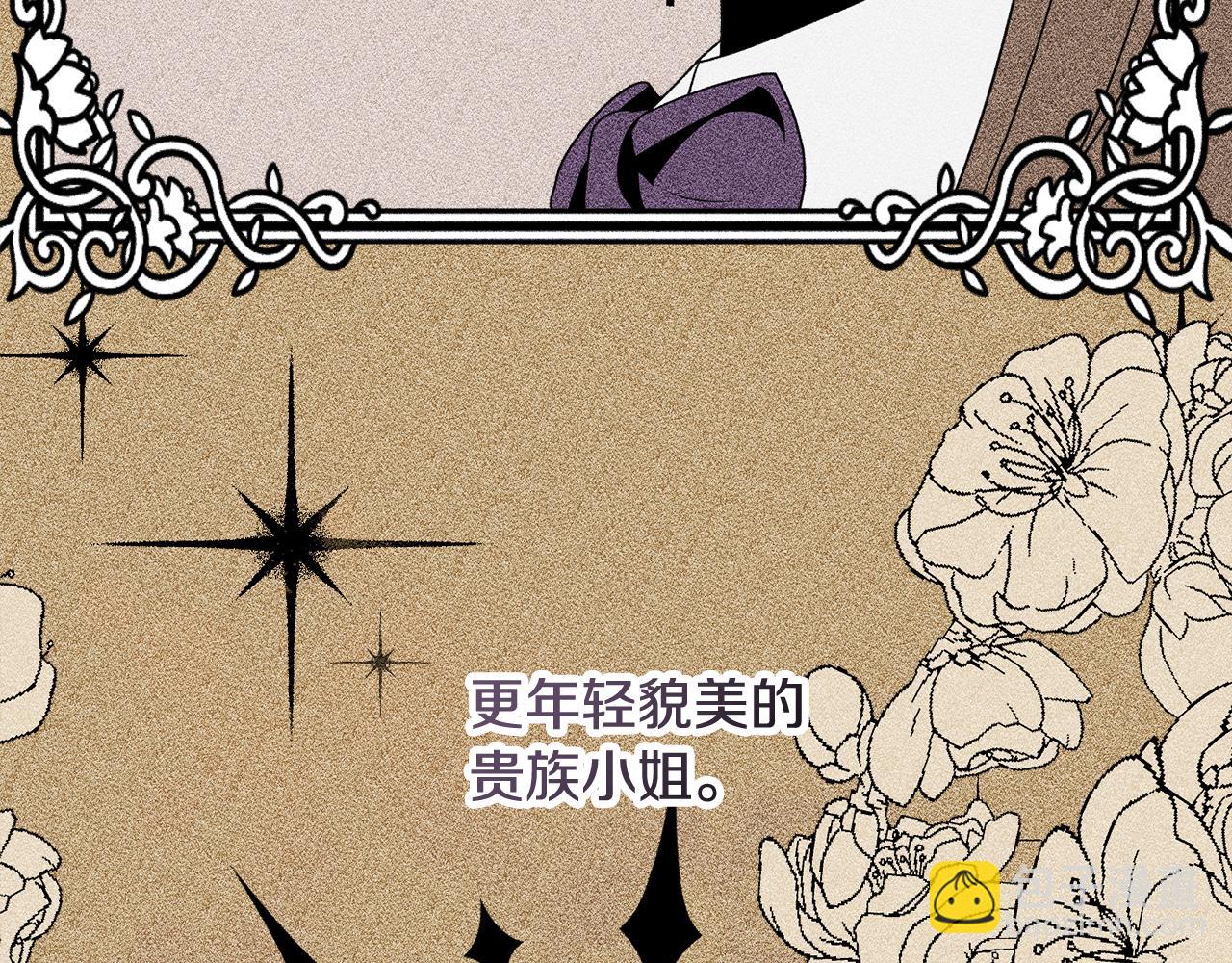 第56话 沙漠的太阳73