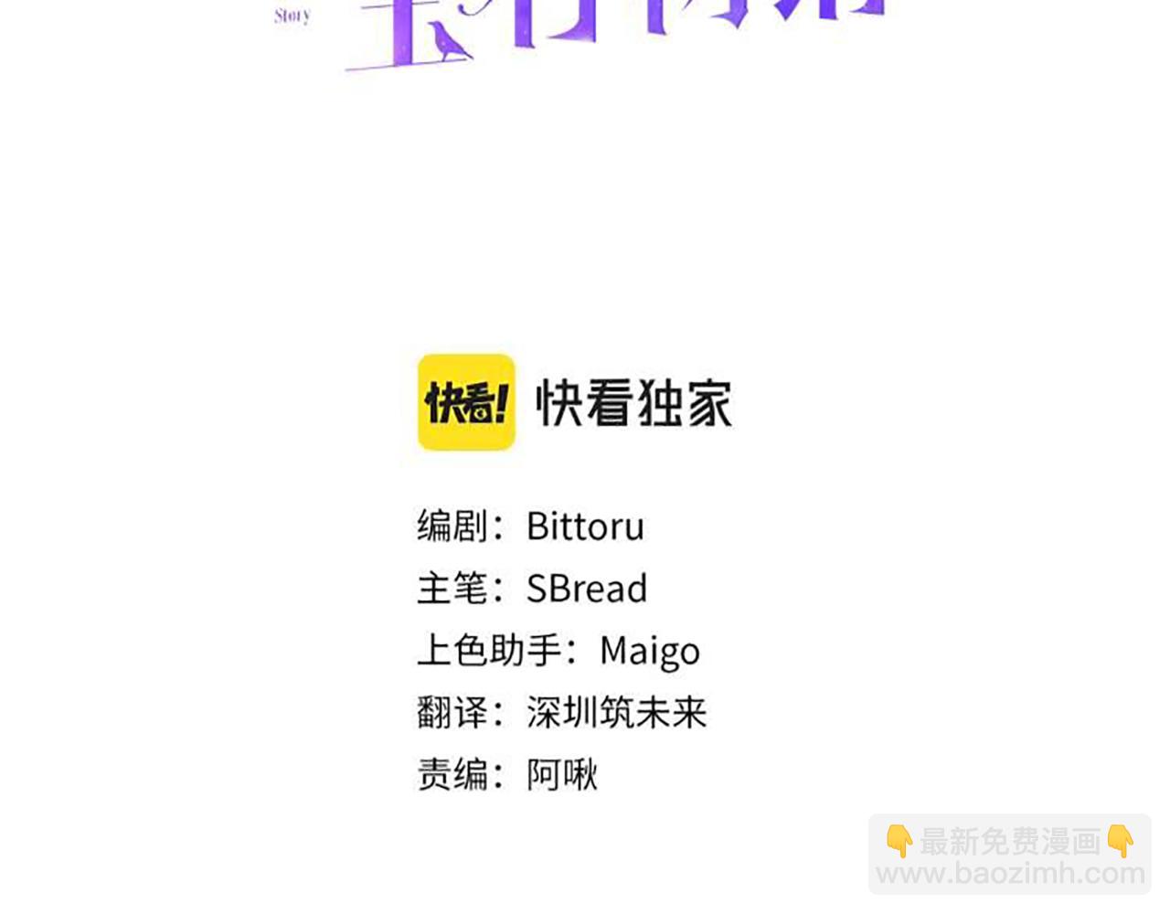 第56话 沙漠的太阳8