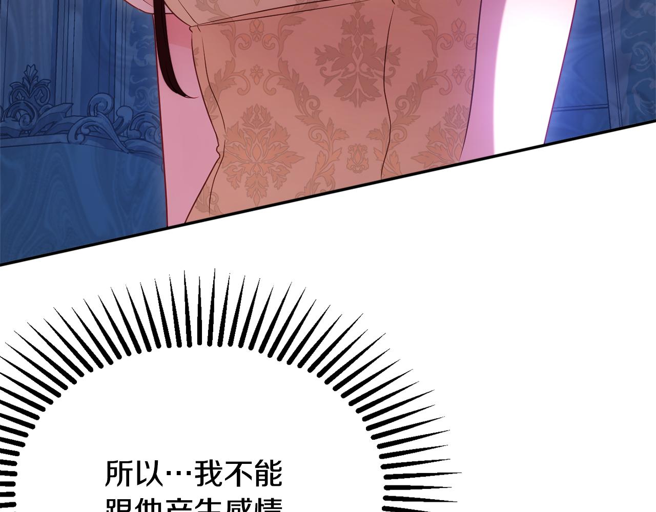 第56话 沙漠的太阳80