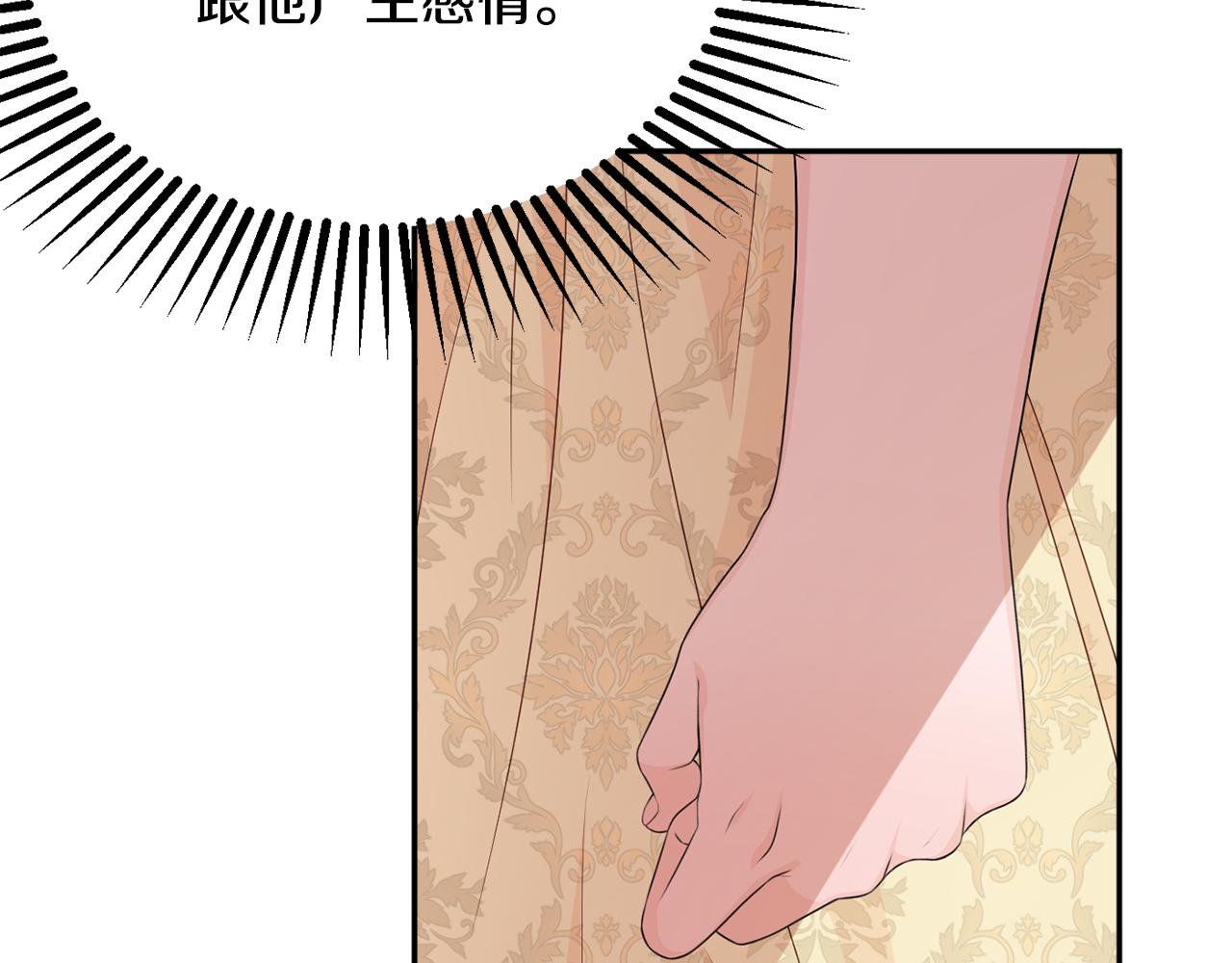 第56话 沙漠的太阳81