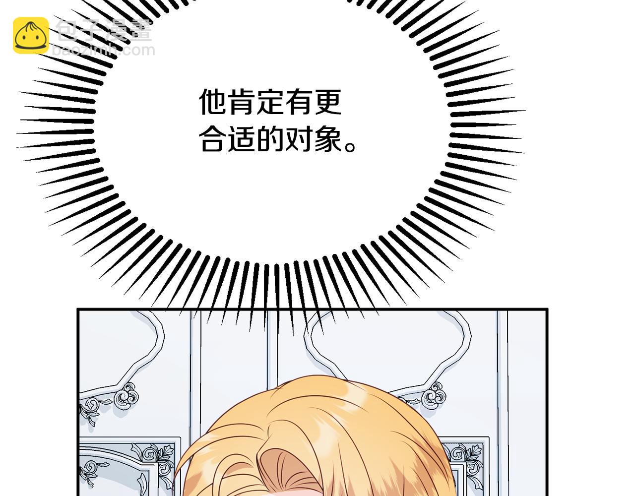 第56话 沙漠的太阳83