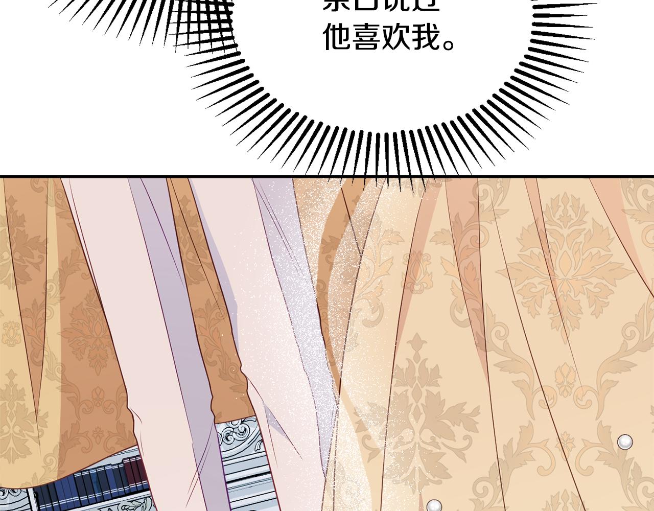 第56话 沙漠的太阳86
