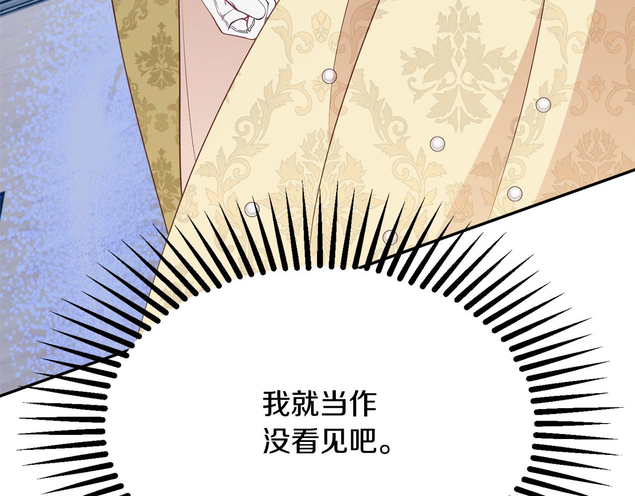 第56话 沙漠的太阳91