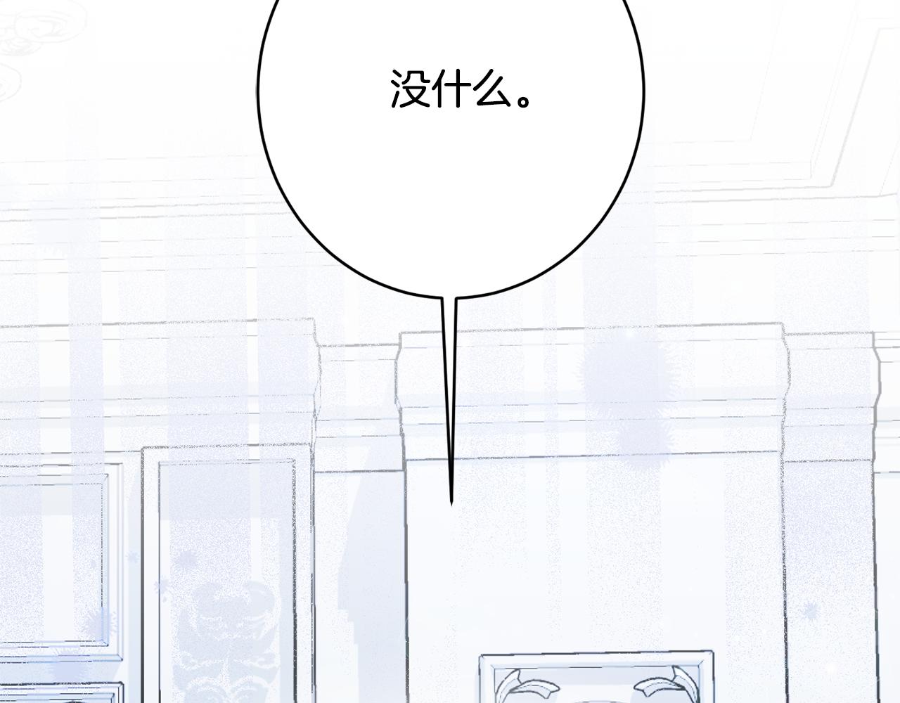 第56话 沙漠的太阳95