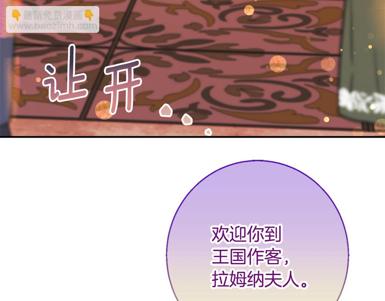 第57话 圆场180