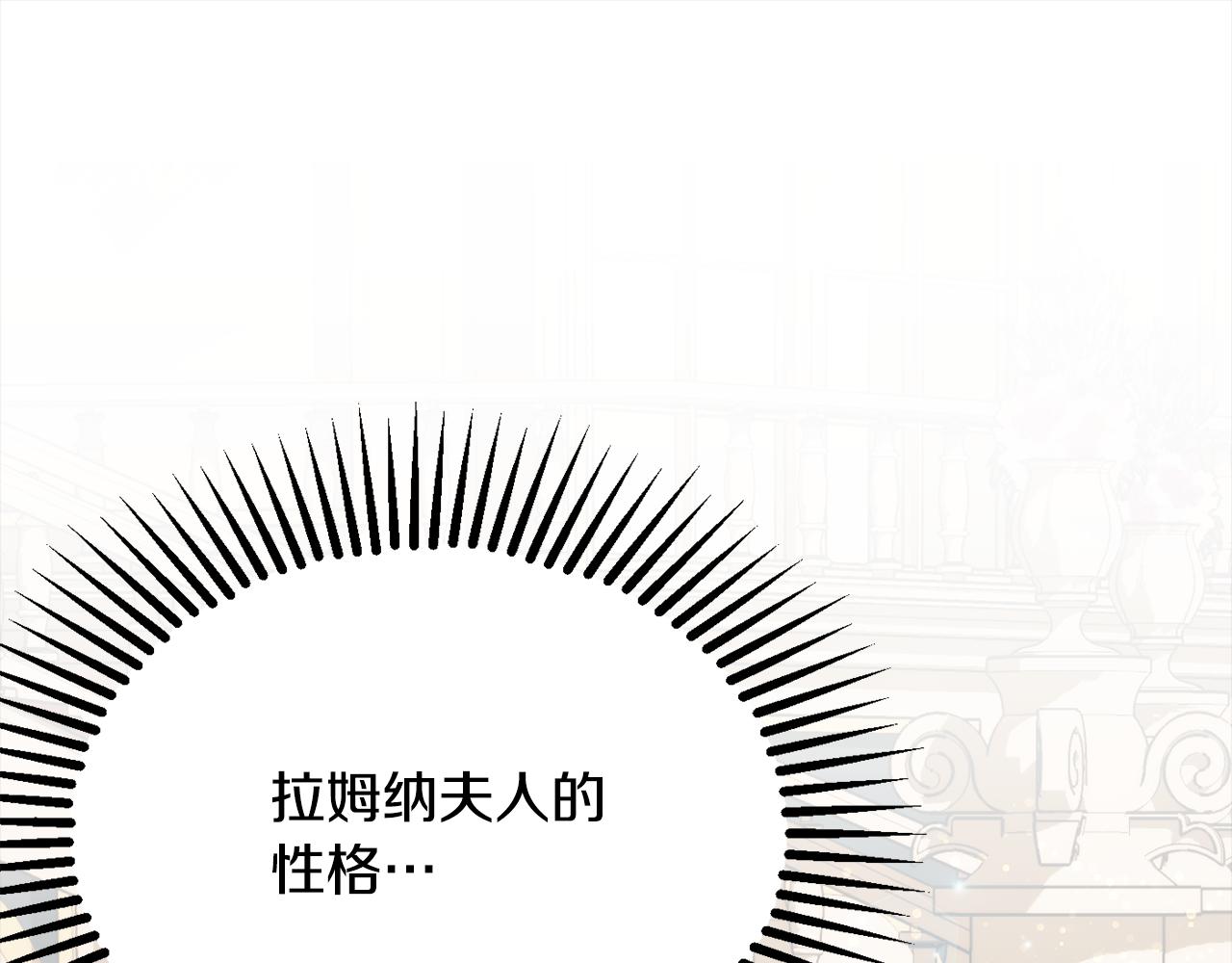 第57话 圆场26