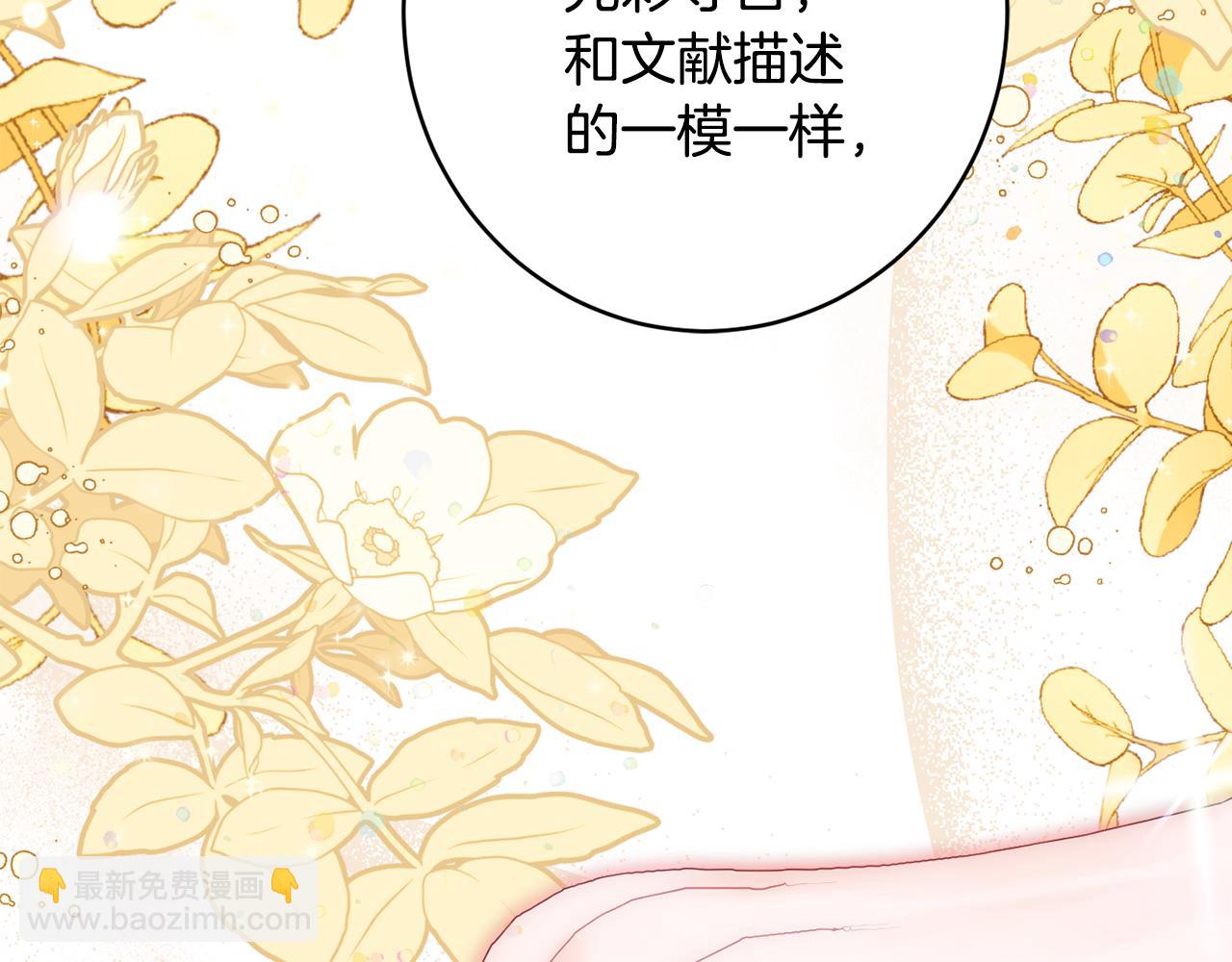 第57话 圆场73