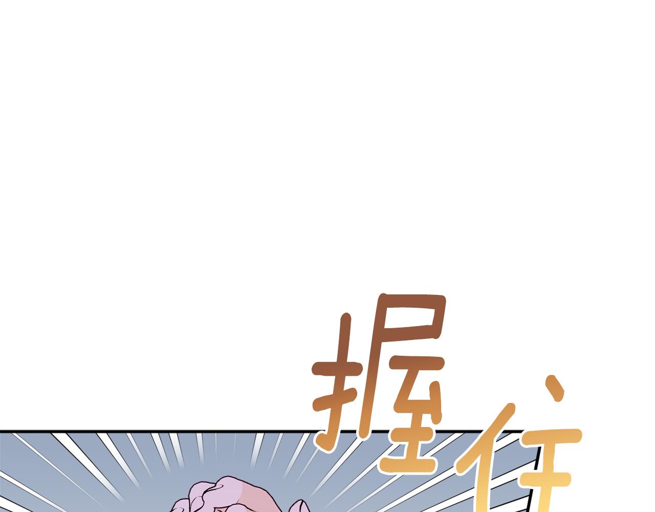 第58话 政治联姻118