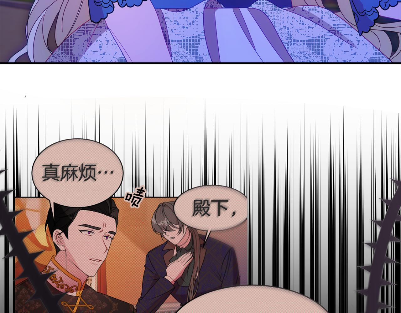第58话 政治联姻125