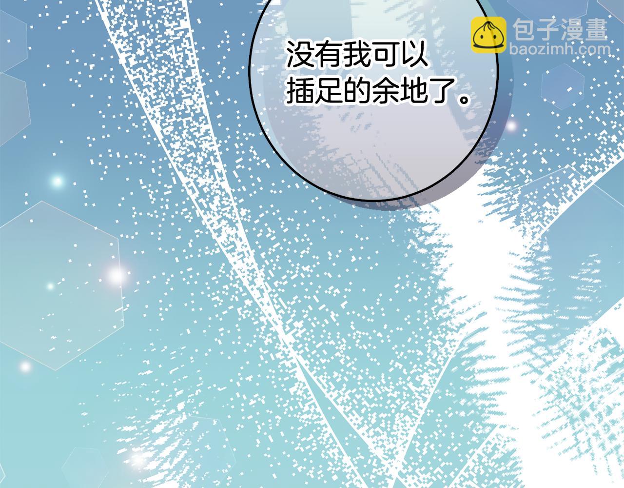 第58话 政治联姻155
