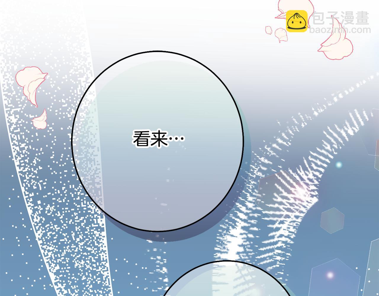 第58话 政治联姻158