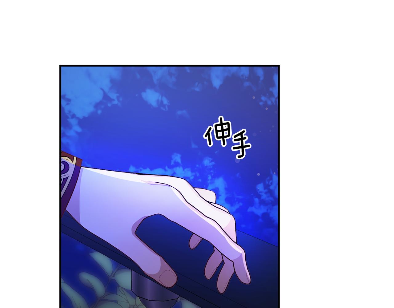 第58话 政治联姻177