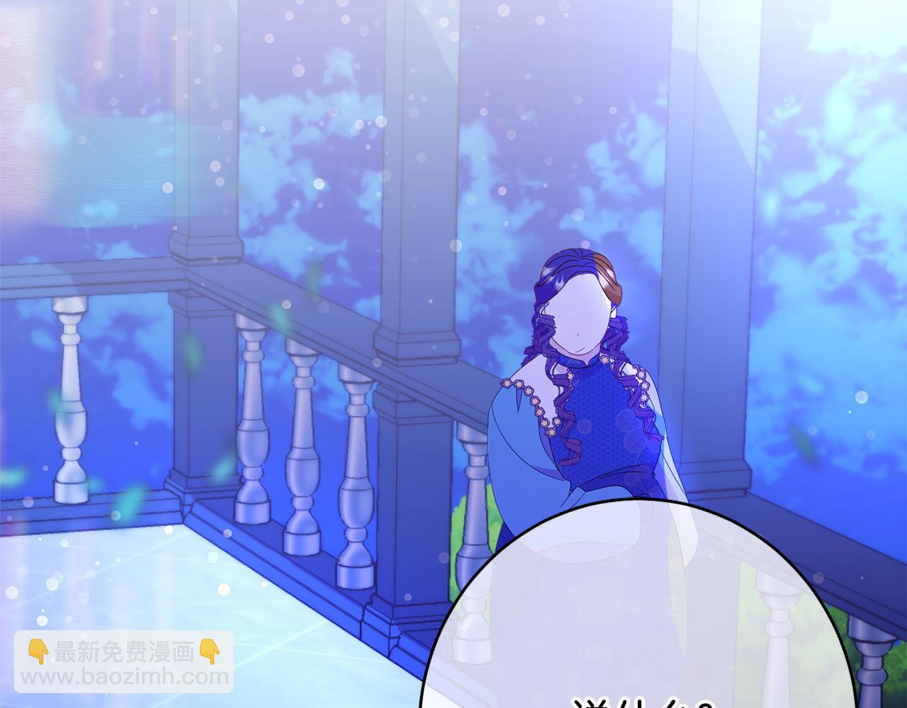 第58话 政治联姻195