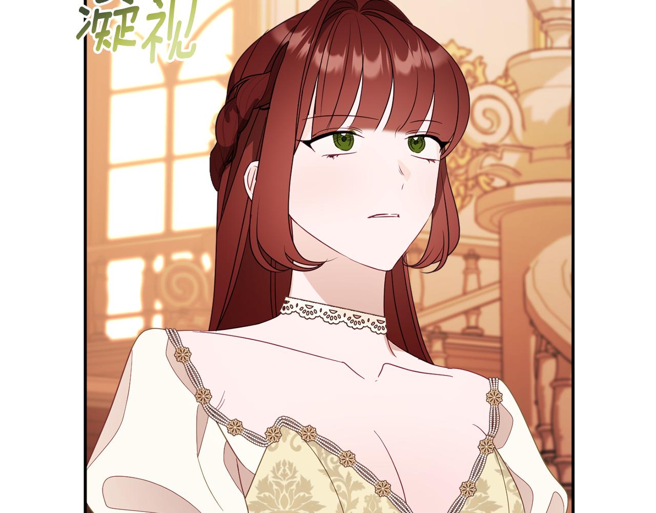 第58话 政治联姻40