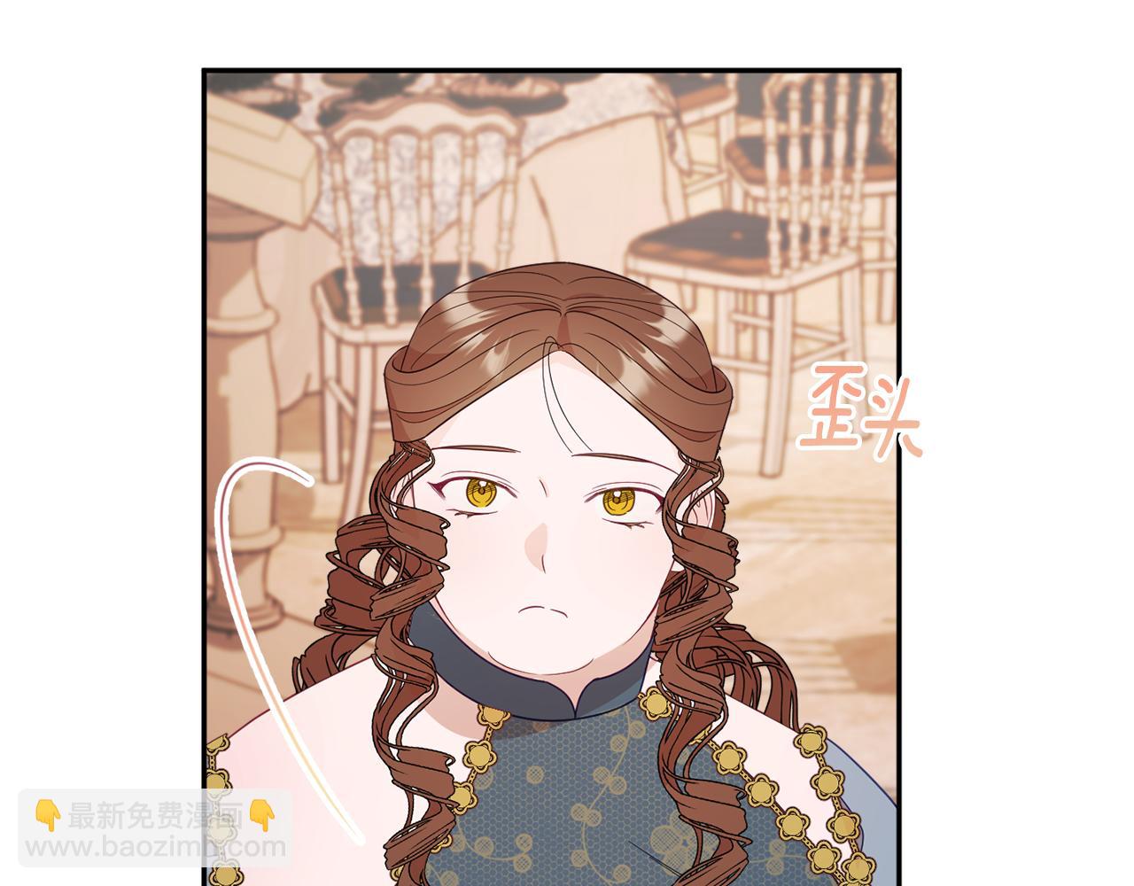 第58话 政治联姻42