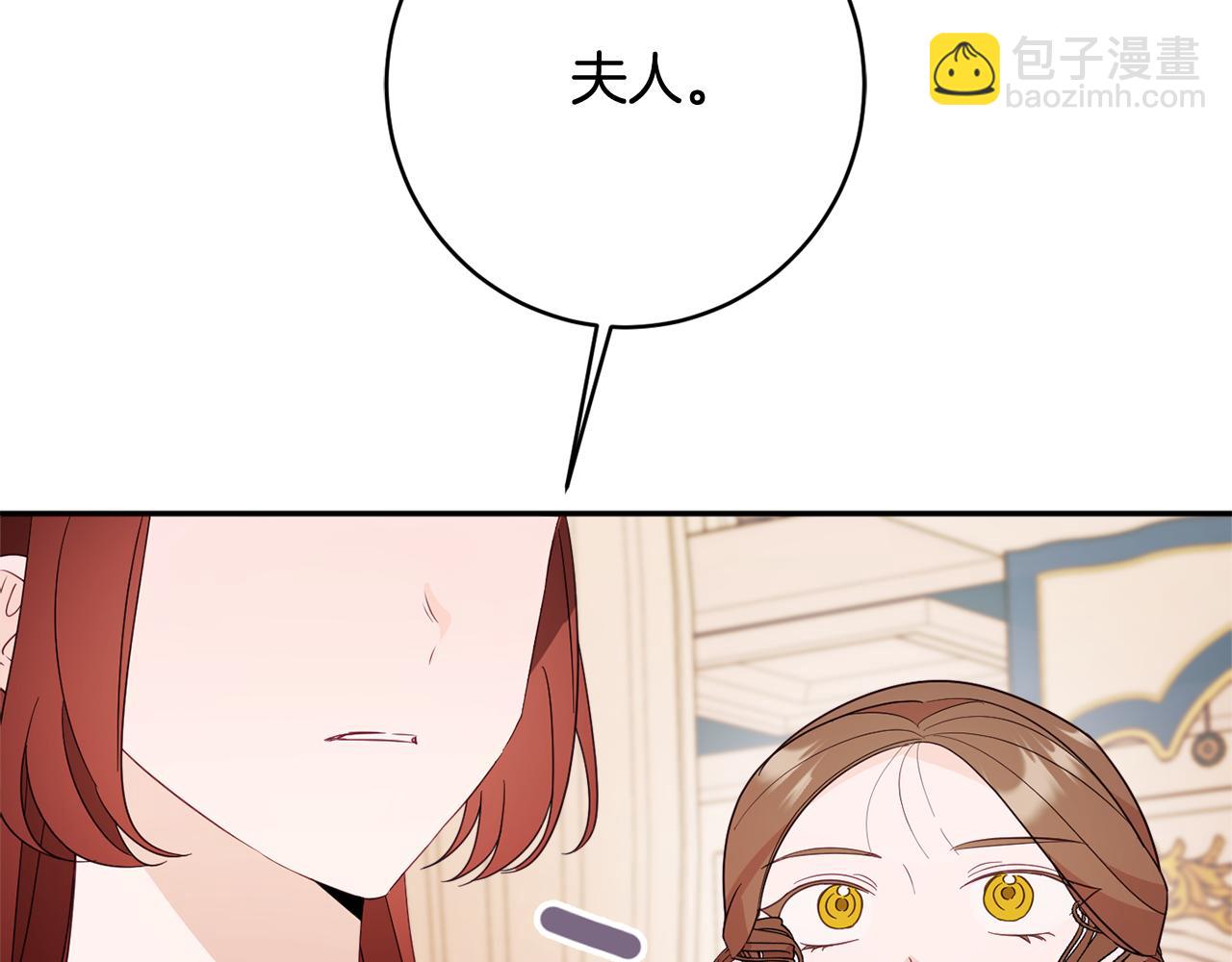 第58话 政治联姻55
