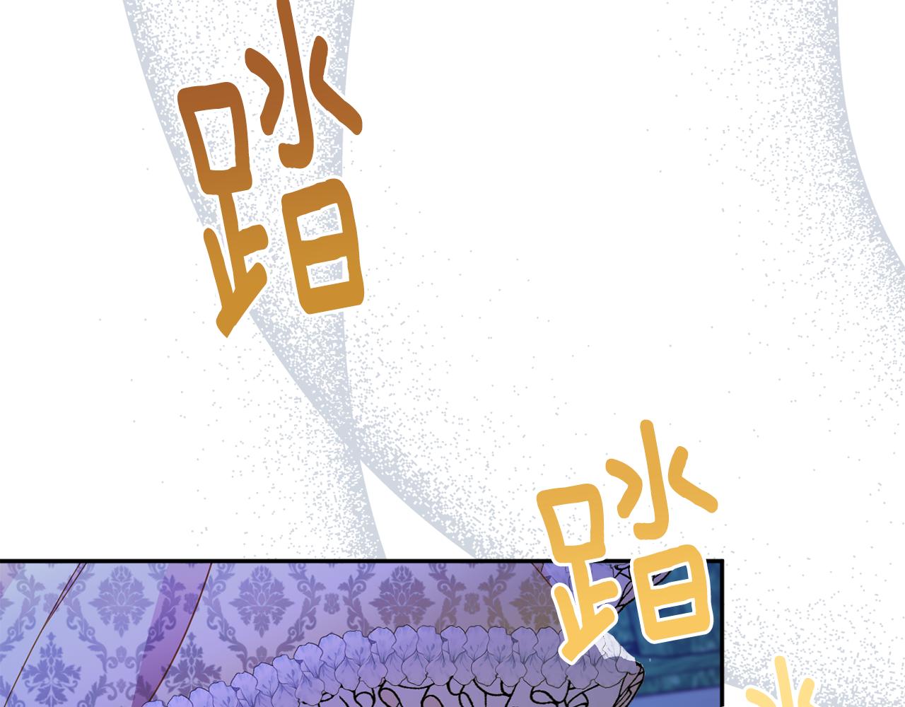第58话 政治联姻81