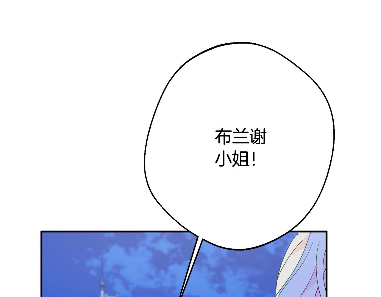 第58话 政治联姻83