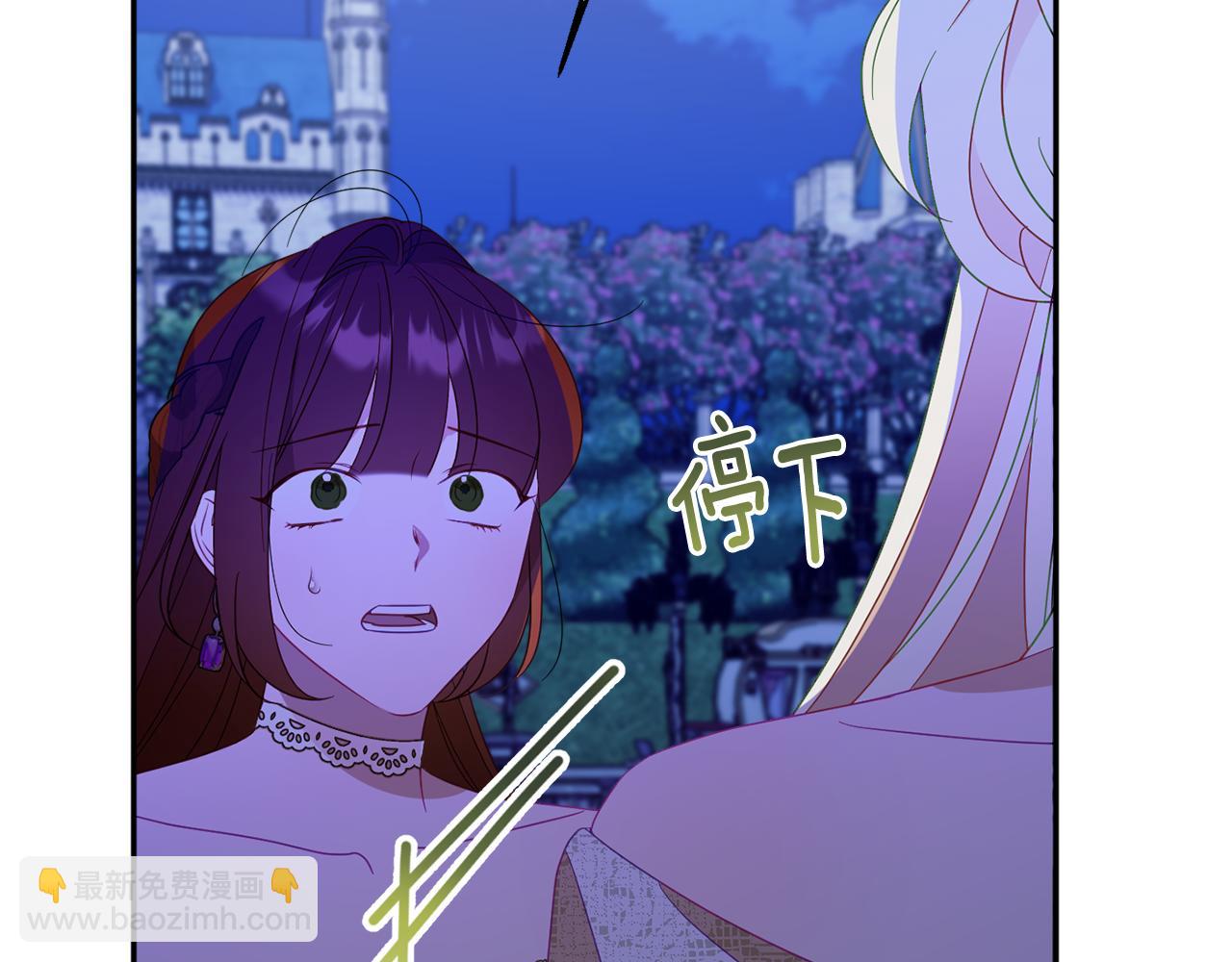 第58话 政治联姻84