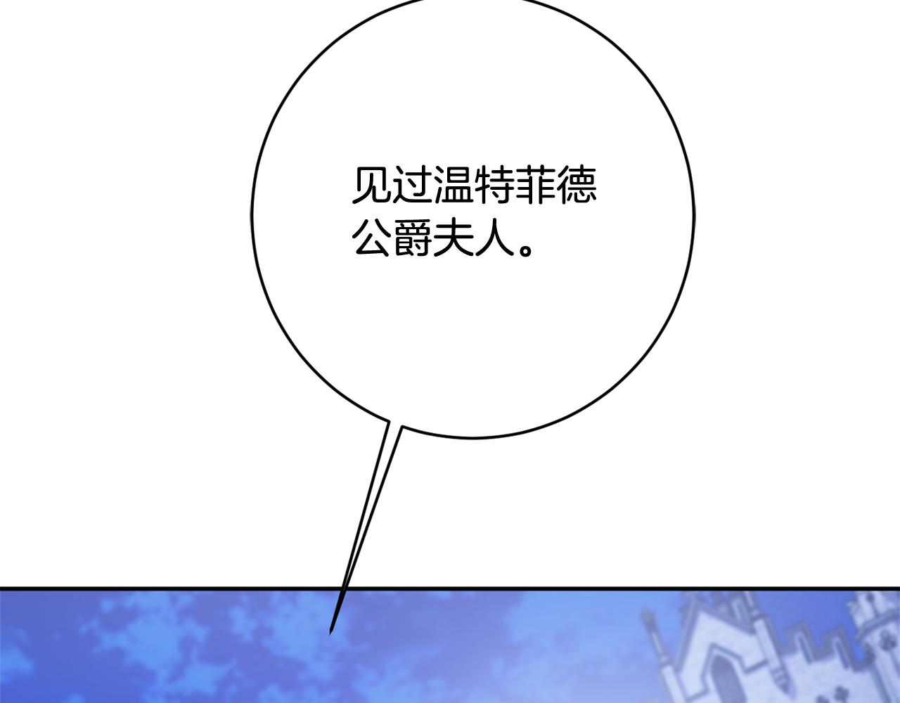 第58话 政治联姻88