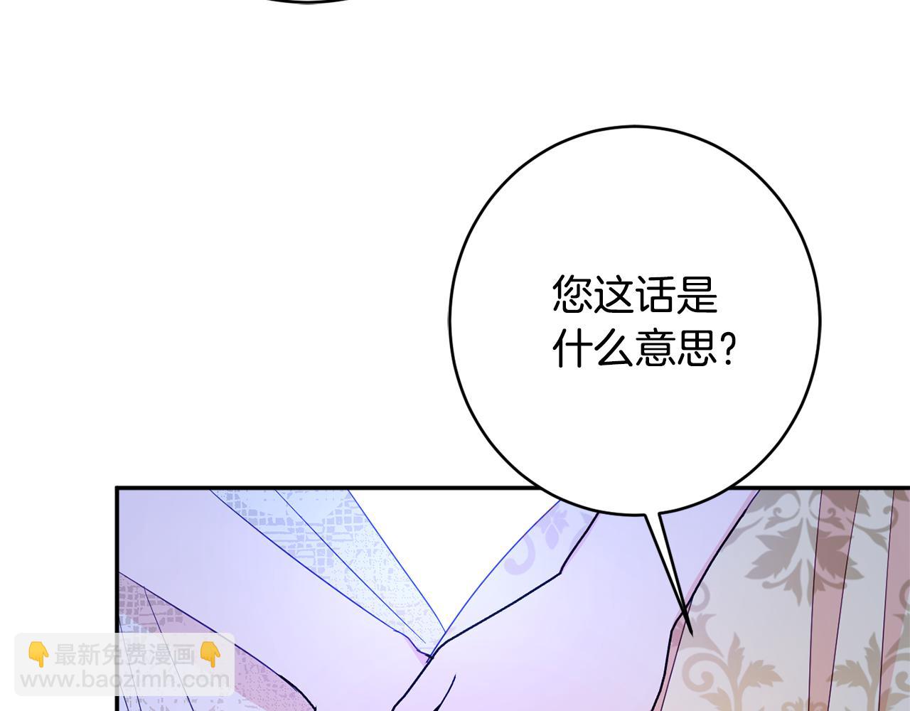 第59话 嫉妒129