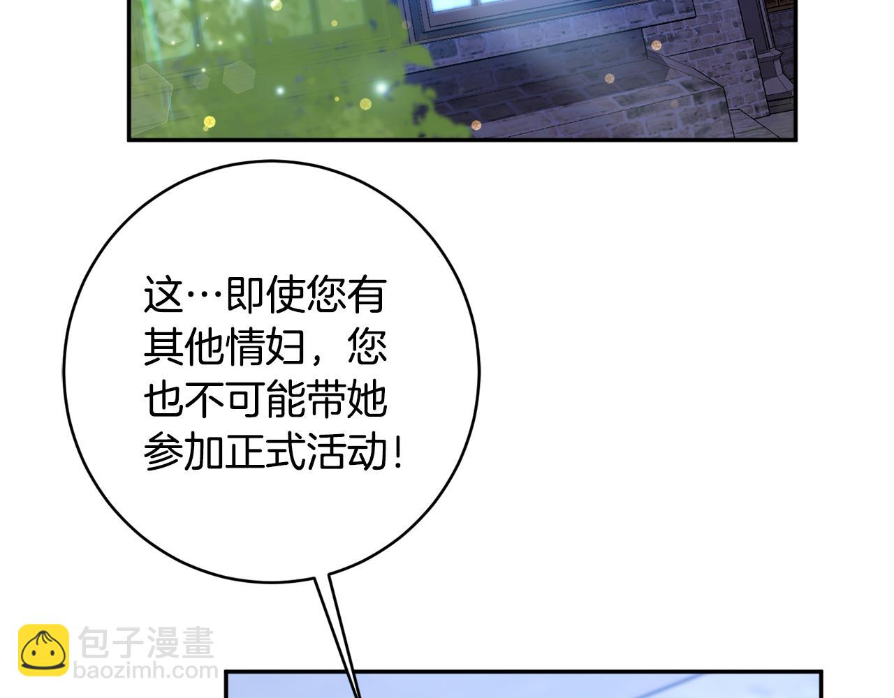第59话 嫉妒141