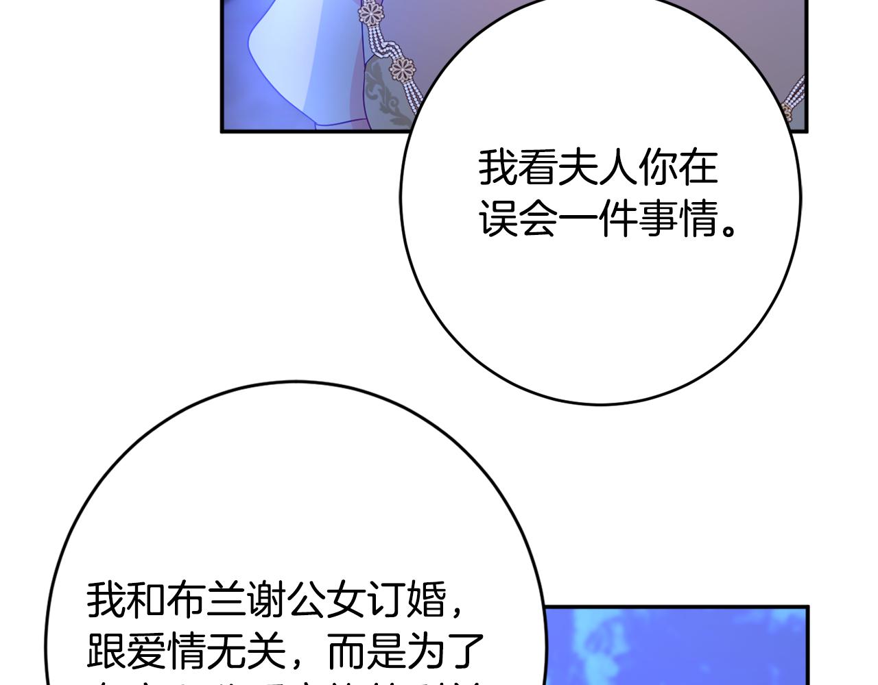 第59话 嫉妒143