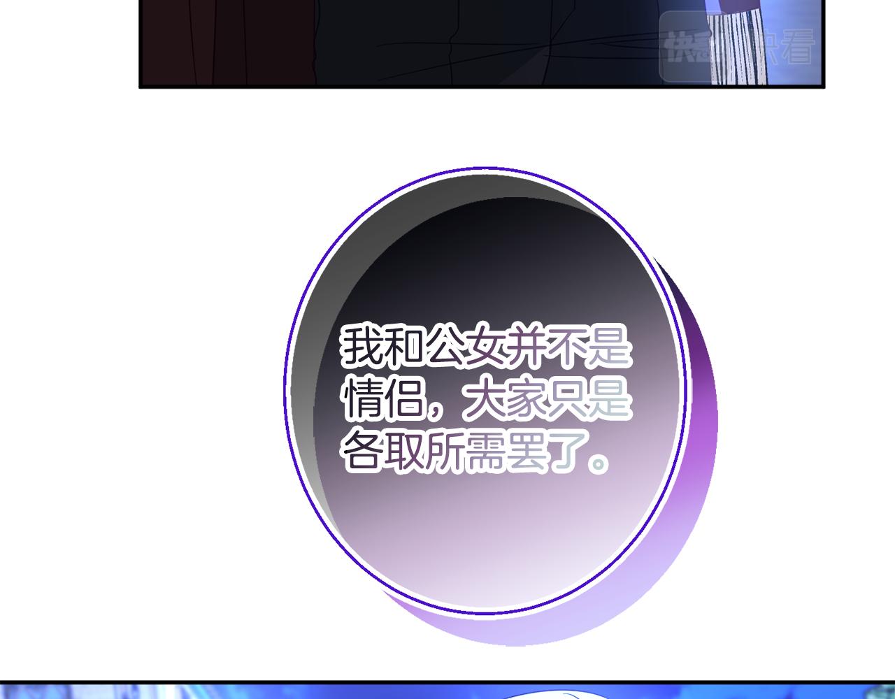 第59话 嫉妒146