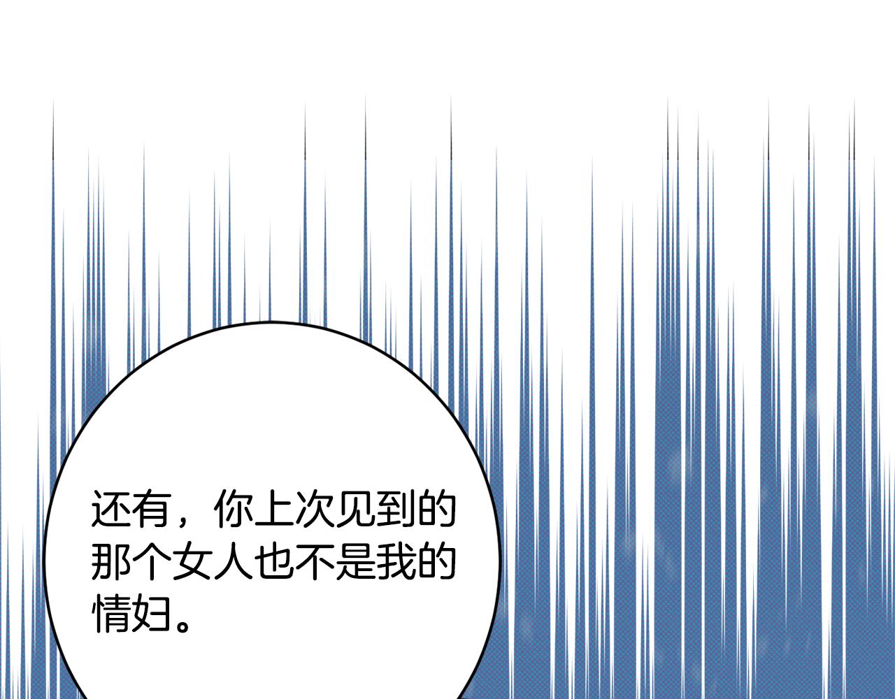 第59话 嫉妒148