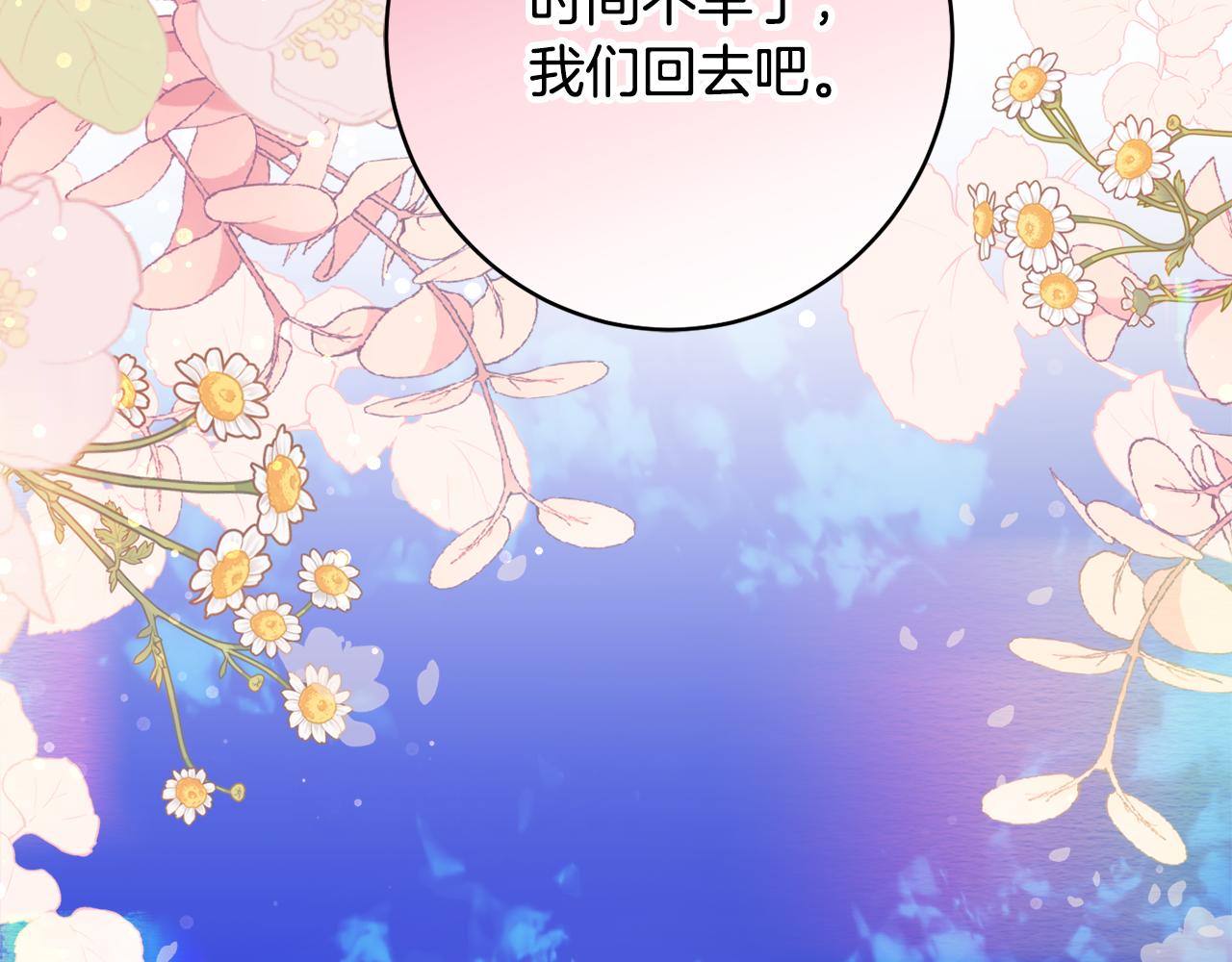 第59话 嫉妒170