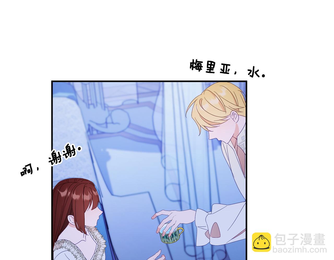 第59话 嫉妒188