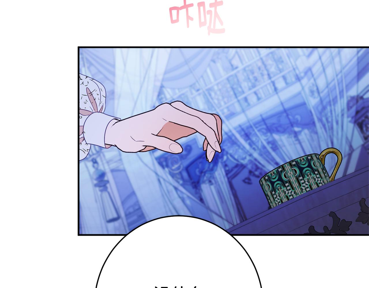 第59话 嫉妒194