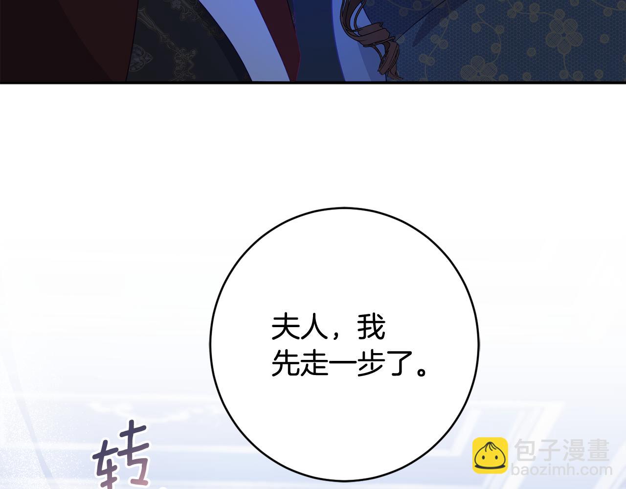 第59话 嫉妒55