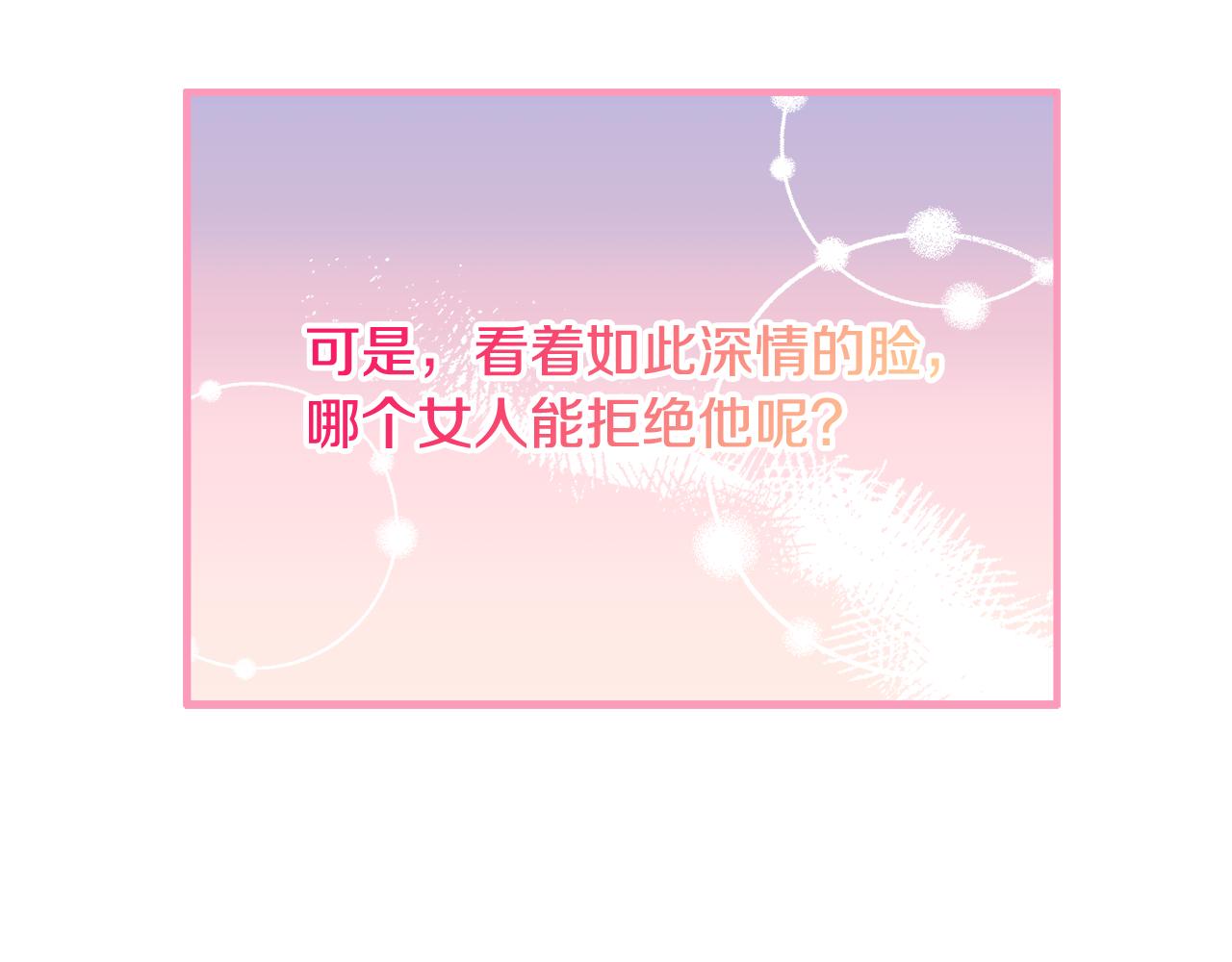 第60话 喜欢你108