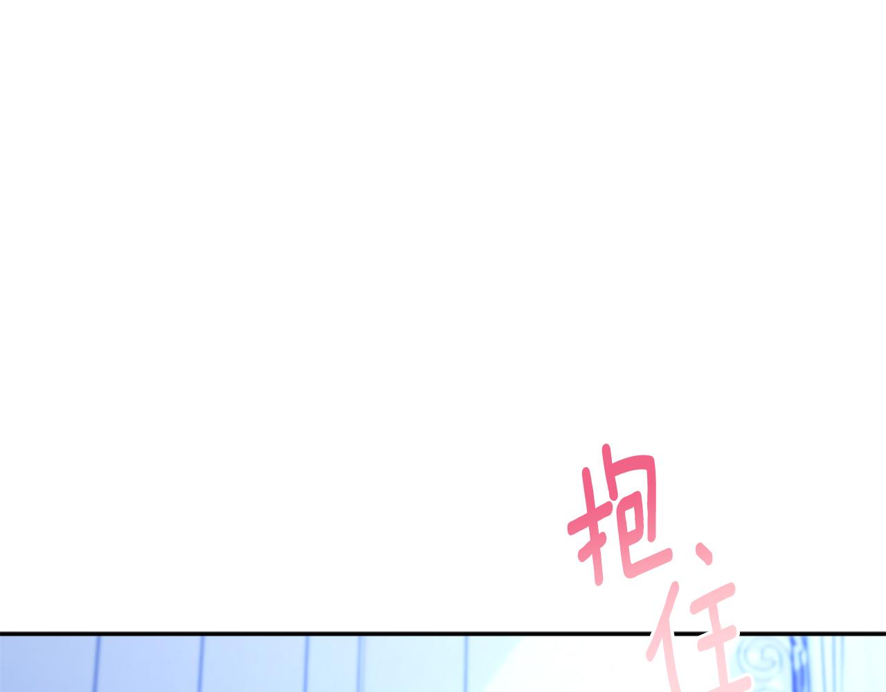 第60话 喜欢你120